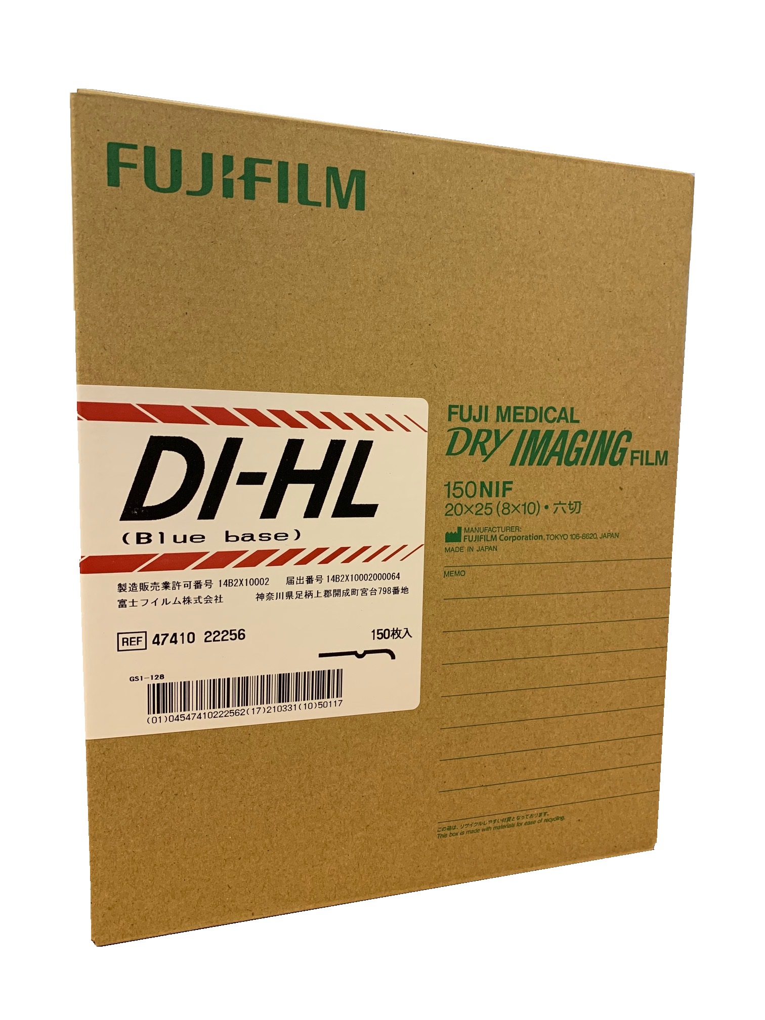 FUJIFILM, Медична плівка сухого друку DI-HL 20x25 150